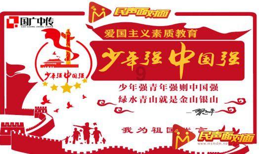 腊八粥里面应该放那八样？？？游戏画面