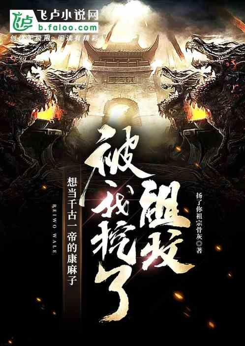 我市科普达成为全国首家新三板挂牌“公示审核”机制企业
